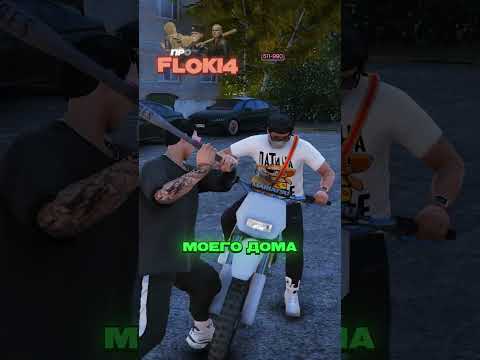 🤡Наглый школьник на РМРП | (GTA 5 RMRP - Криминальная Москва)
