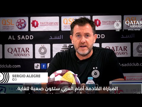 المؤتمر الصحفي لمباراة السد العربي الجولة 8 دوري نجوم بنك الدوحة