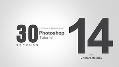 147# Gradient tool : التدرجات اللونية Adobe Photoshop cc2014
