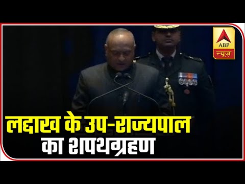 lieutenant-governor-of-ladakh-radha-krishna-mathur's-swearing-in-ceremony-|-abp-news