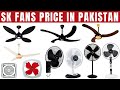 Sk fans price in pakistan 2024  ac dc ceiling fans pedestal fans exhaust fans table fans etc