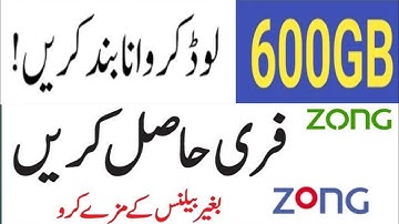 Open Tunnel New File Today | Zong Free Internet 2022 | Open Tunnel New File |