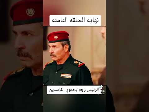 راس الهرم نهايه