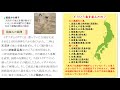 日本神話が事実だった世界線の日本史の教科書【神代】