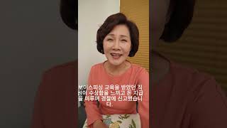 시니어 보이스피싱 사례 및 주의사항