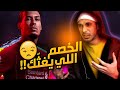 فيفا 21 هذا الخصم الثقيل FIFA 21