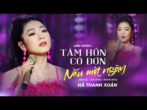 Liên Khúc TÂM