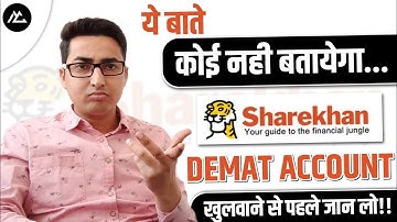 Sharekhan Broker Review | Sharekhan Brokerage Charges | Sharekhan App | Hindi |MyCompany |