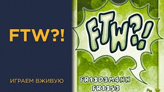 : FTW?!   
