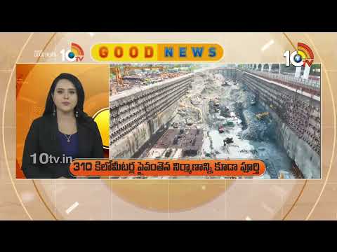 10TV Good News | Latest Updates News Upadates | Viral News | Trending Updates | 10TV News - 10TVNEWSTELUGU