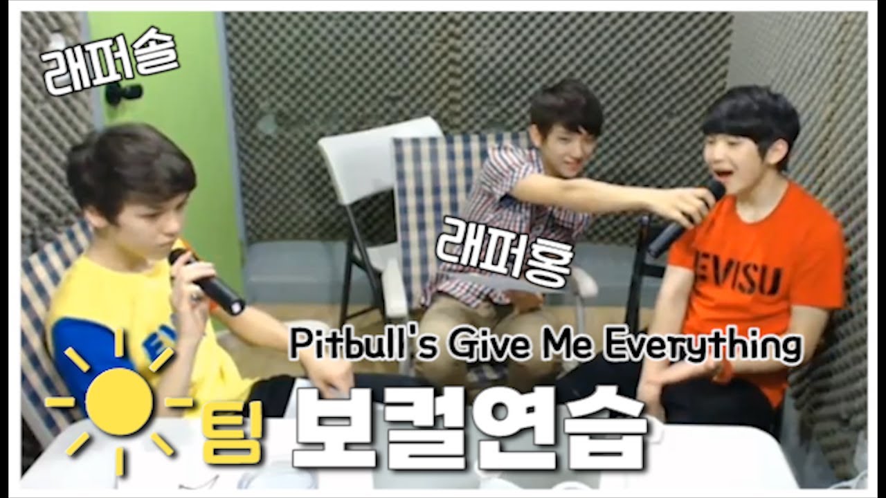[보컬유닛 해팀 | 우지, 버논, 조슈아] 팀별 연습시간 | Pitbull, Give Me Everything | 래퍼 홍 성장기 #세븐틴TV시즌3 130620 EP.02 #4