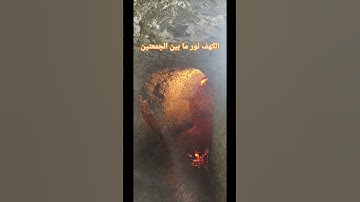 ما تيسر من سورة الكهف#الكهف #الكهف_نور_مابين_الجمعتين#اكسبلور #اسلاميات#قرآن#آيات#الجمعة#اسلام_صبحي