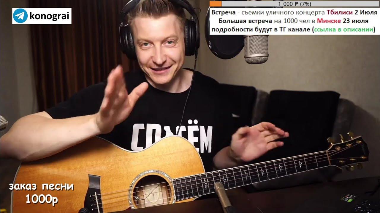 Гитара с нуля стримы. Гитара с нуля стримы