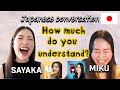 Japanese conversation with nihongodekita