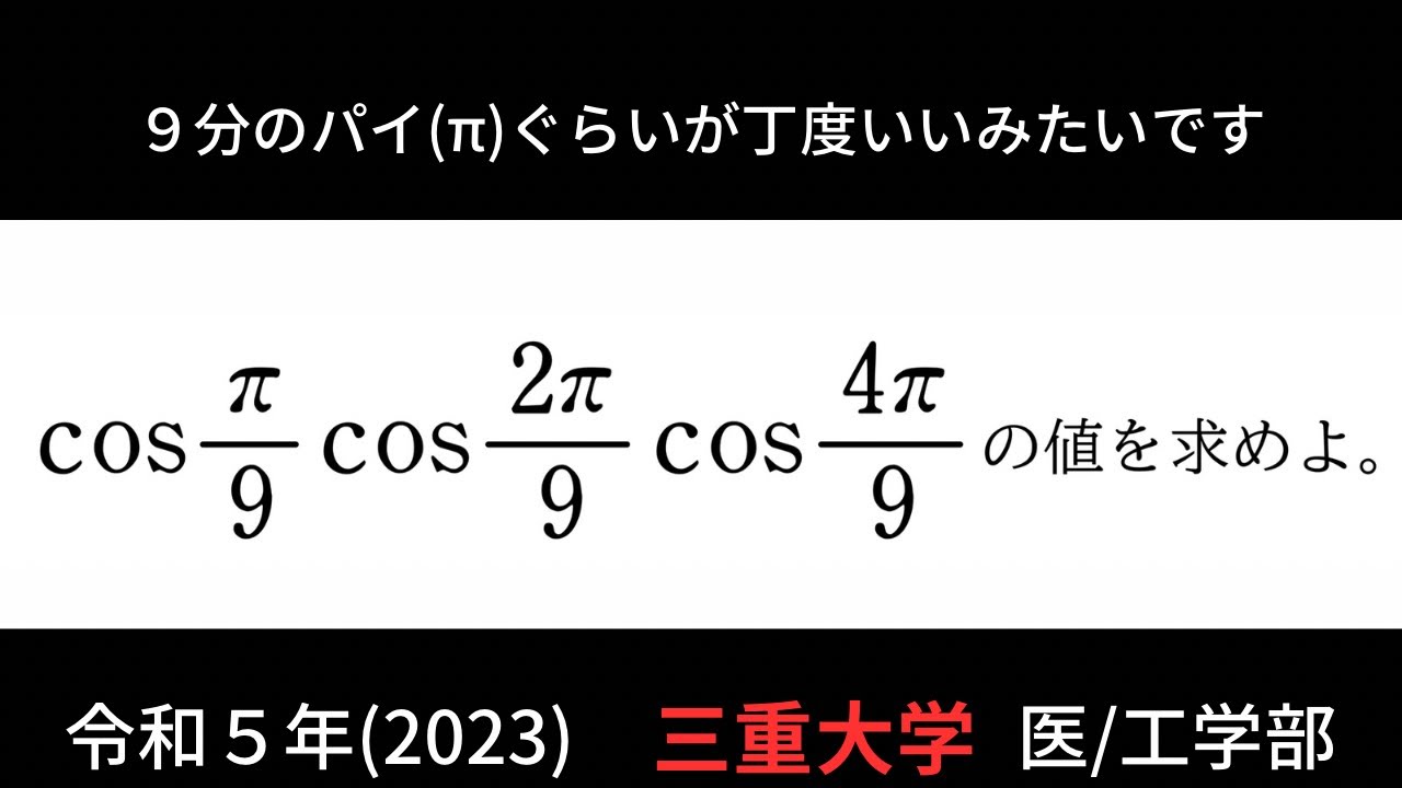 赤本　三重大学　理系　医学部　2006年～2023年 18年分 赤本 三重大学 理系 医学部 2006年～2023年 18年分