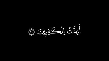 ياسر الدوسري سورة البقرة كامله شاشه سوداء للنوم #ياسر_الدوسري #بدون_اعلانات
