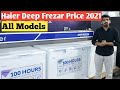 Haier Deep Frezar Price In Pakistan 2021||Best Deep Frezer in 2021 ||