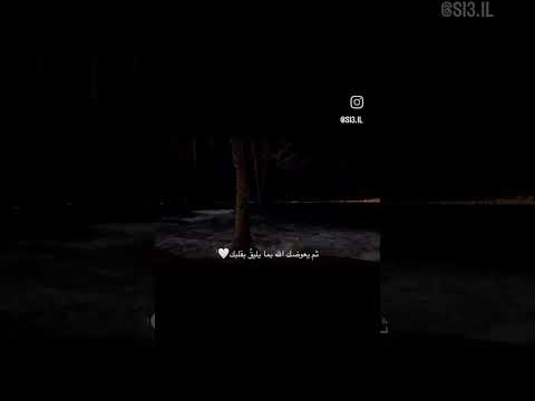الله م ع مرا م زهرا تليه جن ة