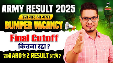Army Bharti 2025 Final Result | Army Agniveer Final Merit List 2025 | Army Second List 2025 | MKC