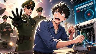 【新番上線】一口氣看完🔥全69集🚀《我就修個家電，怎麽被軍方盯上了》開局擺攤修家電，招牌火到爆！沒想到竟被國家科研大佬親自找上門#漫剧 #multisub #anime