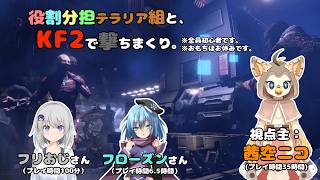 【ケモノ系VTuber】またゾンビ退治するんか～い！【Killing Floor 2】