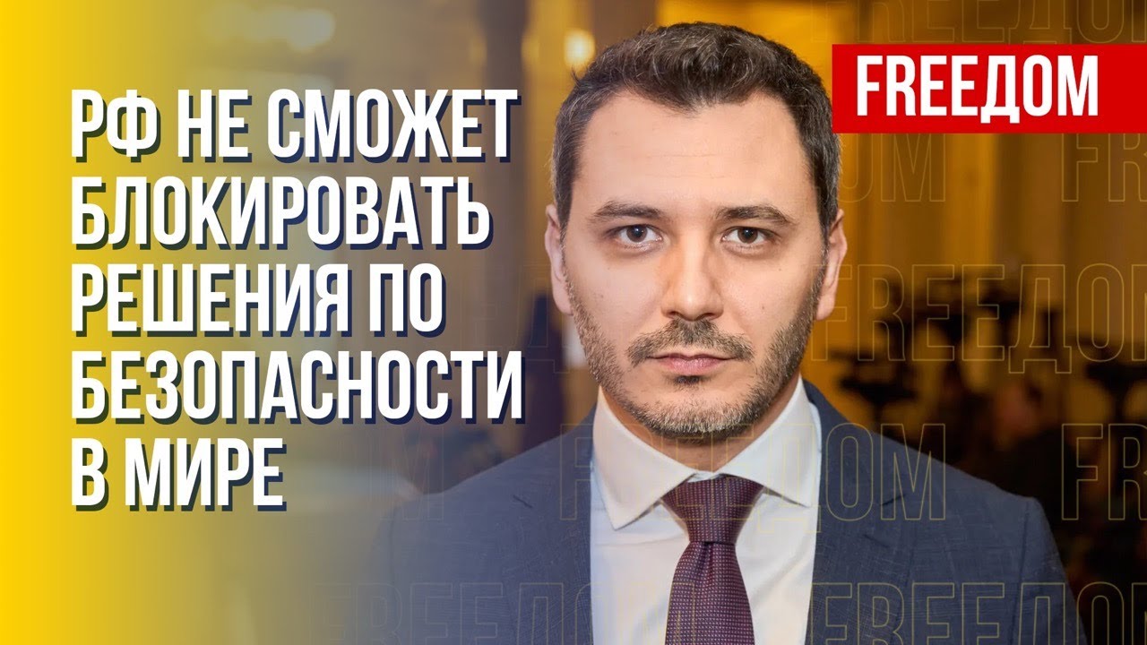 Исключение РФ из структур ООН. Помощь НАТО для ВСУ. Комментарий Чернева ...