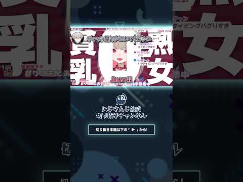 葛葉と魔界ノりりむの見ていて清々しいバチボコプロレス！【にじさんじ公式切り抜きチャンネル】 #にじさんじ  #にじ公式切り抜き