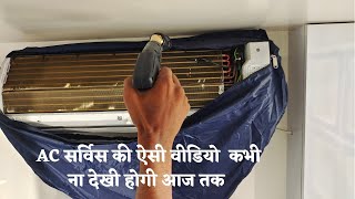 Home Care Power Jet Pump AC Service | AC MAN