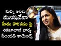 Actor Shiva Balaji wife reacts on actress Hema's act