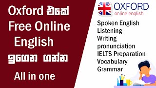 Oxford : Free Online English Courses and Lessons in Sinhala 2022