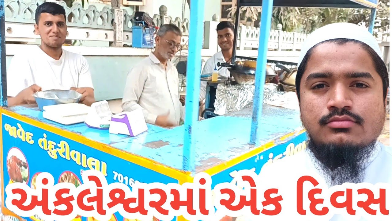 A day in Ankleshwar City | Patel Vlogs 