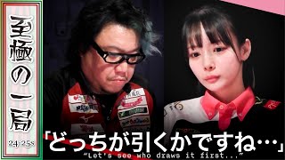 【どん吉】Mリーグ風　起家マーク Mリーグ風起風マーク - メルカリ