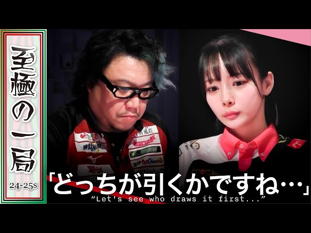 どん吉】Mリーグ風 起家マーク EX風林火山 on X: