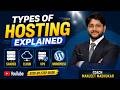 Types of Hosting Explained in Hindi | Shared vs Cloud vs VPS vs WordPress Hosting