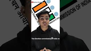 Remote Electronic Voting Machine #explore #youtube #youtubecreator #youtubeshorts #election