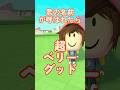 名前が呼ばれたら【42】 #ロブロックス #roblox #マイクラ #shorts