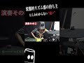 【クイズ】一流のプロにしか聴き分けることのできないドラム演奏の違い
