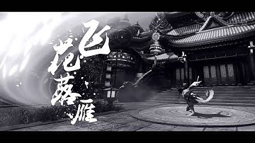 Cửu Dương Thần Công - King of Wushu Moba
