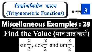 Example 28 Chapter 3 Trigonometric Functions Class 11 Maths