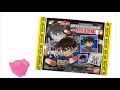 【名探偵コナン】ちぢませ隊グミ FILE.2を8個開封してみた