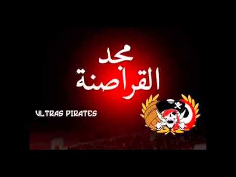 Ultras Pirates 2007 Album 2012 2 Avanti Avanti