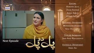 Pal Do Pal Episode 79 | Teaser | Junaid Jamshaid Niazi | Tuba Anwer | ARY Digital