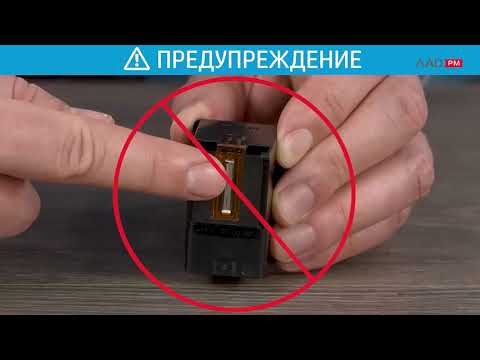 Как установить установочные картриджи с чернилами в струйном МФУ серии HP DeskJet 2630 All in One.