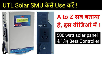 UTL Solar SMU complete installation and Testing | Mohit Sagar |