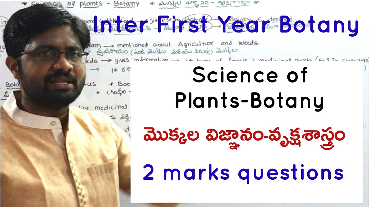 Science of PlantsBotany Inter First Year Botany 2 marks questions YouTube