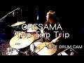 【Trip Trip Trip】ORESAMA  (Live Drum cam)
