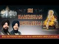 SRI HARKRISHAN DHIYAEEYAI - BHAI SATVINDER SINGH - BHAI HARVINDER SINGH || PUNJABI || FULL ALBUM ||