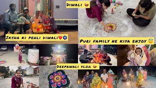 Iksha Ki Pehli Diwali Or Akshu Ne Bnai Itni Pyari Rangoli Puri Family Ek Sath
