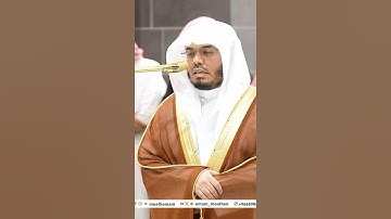 قالوا ربنا غلبت علينا شقوتنا~تلاوة مهيبة بصوت الشيخ ياسر الدوسري💔 تلاوات الحرم - #تلاوات_الحَرَم