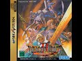 [OST] Dragon Force II (Saturn) [Track 33] Topaz Theme 01